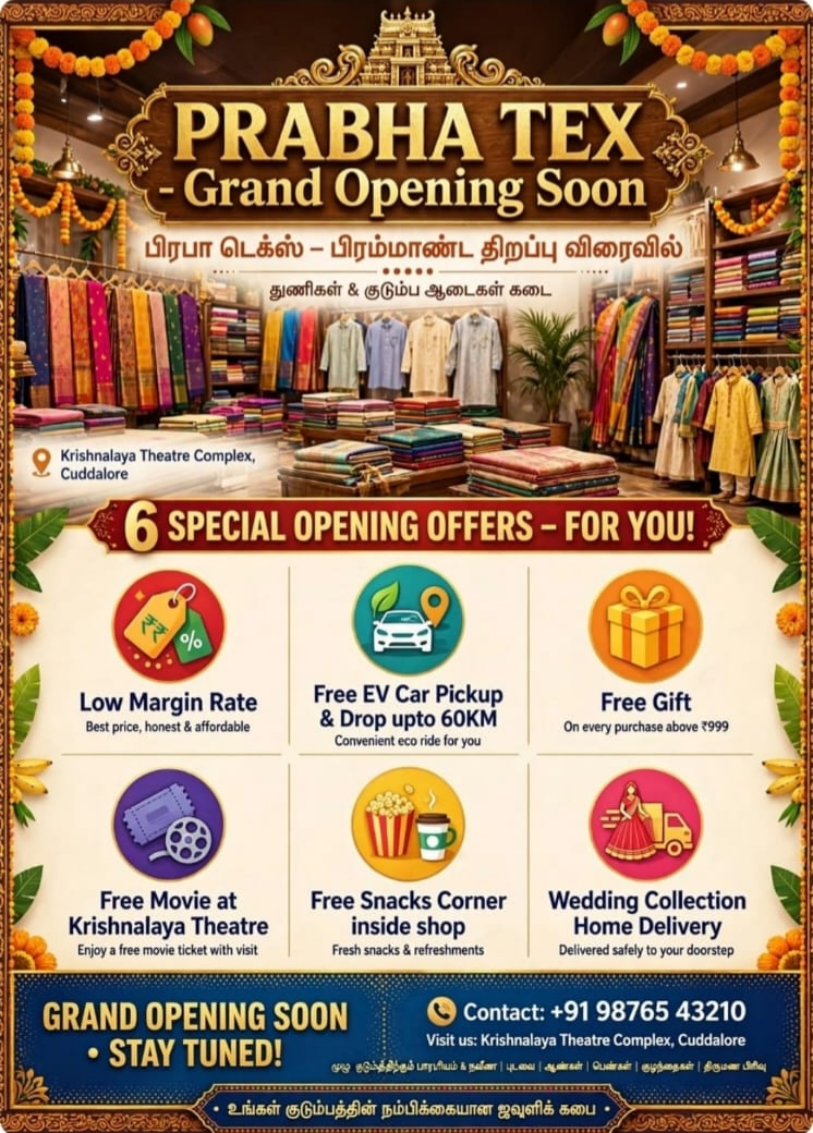 Prabha Tex grand opening announcement
